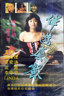 四大天王封面图