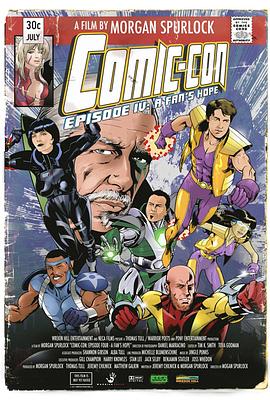 圣地亚哥漫展：新希望封面图