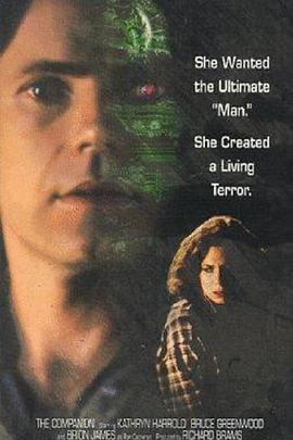 狂情生化人封面图