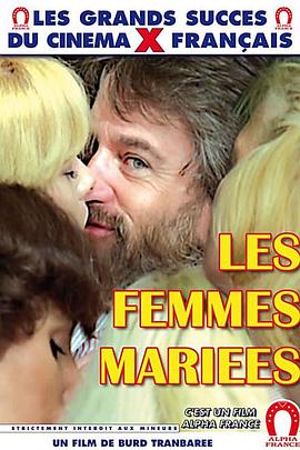 已婚主妇封面图