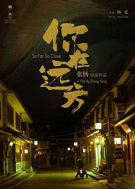 你在远方封面图