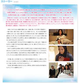 母亲的最后一日封面图