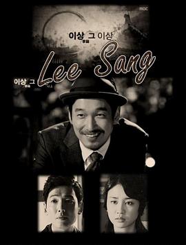 李箱之上封面图