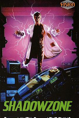 变种狂魔封面图