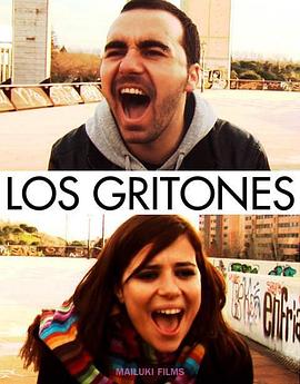 Los gritones封面图