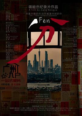 分封面图