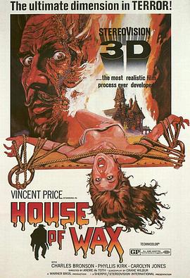 恐怖蜡像馆封面图