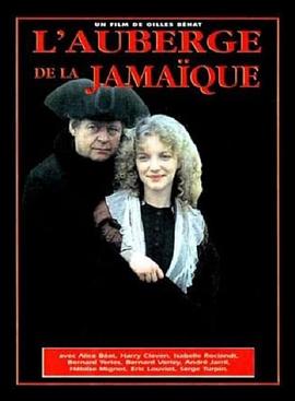 牙买加旅馆封面图