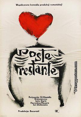 邮件待领处封面图