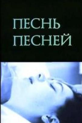 歌中之歌封面图