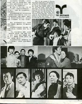 别了亲人封面图