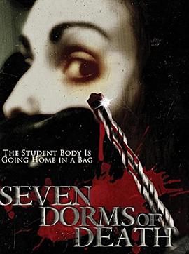 七个死亡宿舍封面图