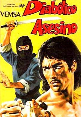 魔鬼克星封面图