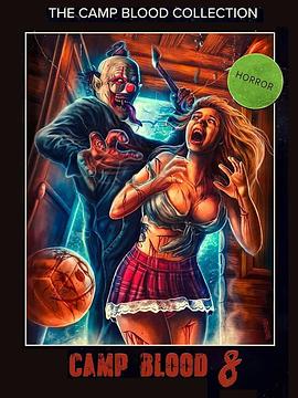 魂飞胆魄8：启示录封面图