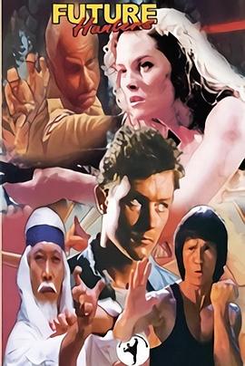 未来猎人封面图