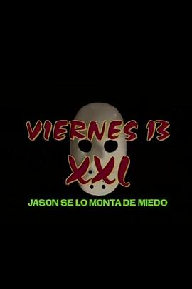 星期五13 XXL：贾森死亡的通行证封面图