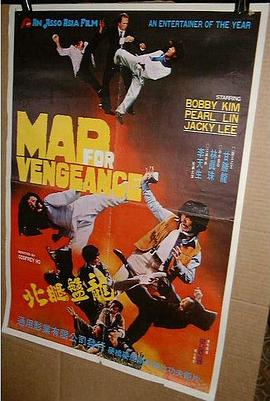 北腿盘龙封面图