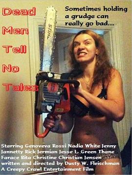 死人不会告密封面图