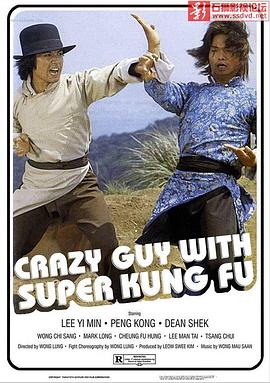 懵仔傻妹妙侦探封面图