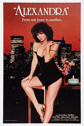 亚历山德拉封面图