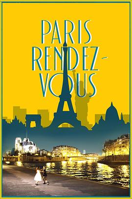 巴黎颂纽约情封面图