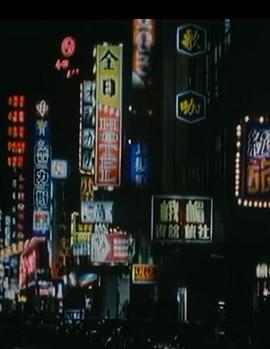 兼差猛探封面图