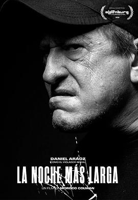 长夜漫漫封面图