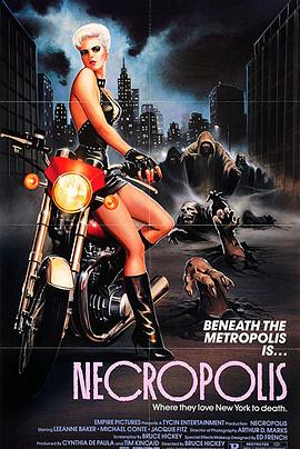 墓地惊魂封面图