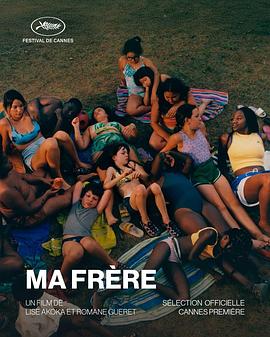 夏日躁动封面图