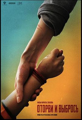 不要回头看封面图