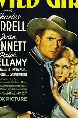 野性女郎封面图