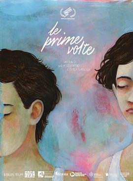 Le prime volte封面图