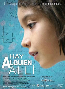 Hay alguien allí封面图
