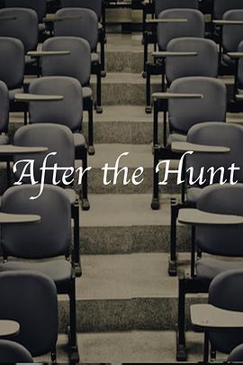 猎杀之后封面图