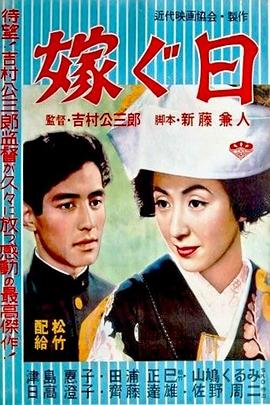 婚礼之日封面图