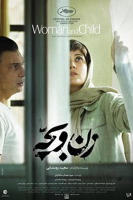 女人和孩子封面图