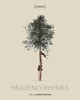 天堂之韵封面图