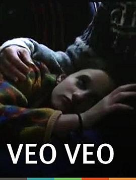 我看见了，我看见了...封面图