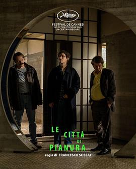 平原上的迷途封面图