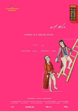 Mother is a Natural Sinner封面图
