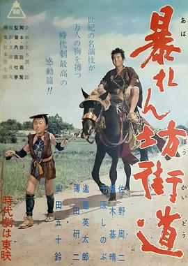 悍儿街坊封面图