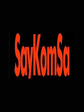 如此而已封面图