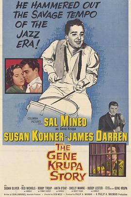 鼓乐春秋封面图