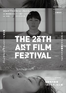 まさゆめ封面图