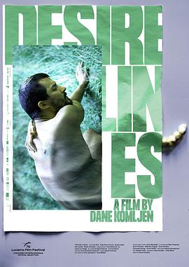 野径追踪封面图