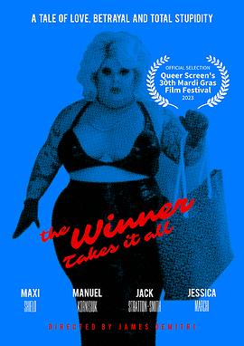 胜者为王封面图