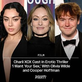 我要你的性封面图