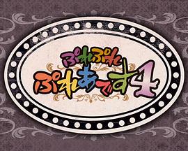 不死者之王：短篇4封面图