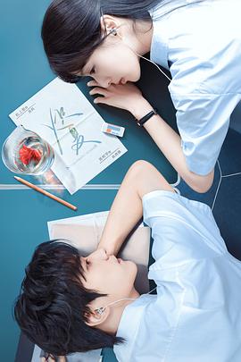 炽夏封面图