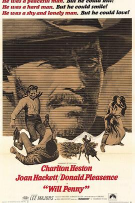 五岳英雄封面图